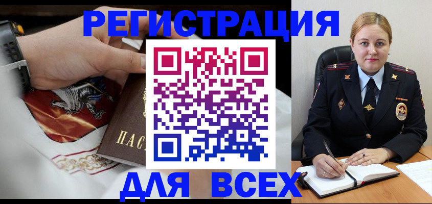 временная регистрация гарантия в Обнинске